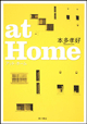 at Home�摜