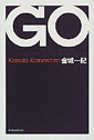 GO�摜