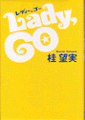 Lady,Go�摜