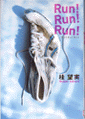Run! Run! Run!�摜