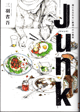 Junk�摜