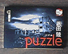 puzzle�摜