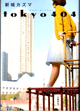 tokyo404�摜