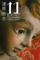 11�摜