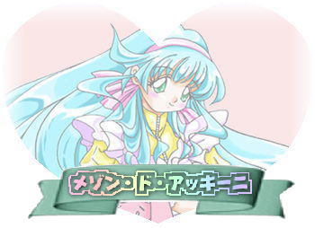 ���]���E�h�E�A�b�L�[�j�ւ悤�����@�d�m�s�d�q