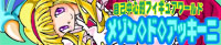 �o�i�[�炵������