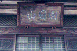 No.65