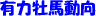 �L�͉��n����