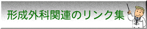�`���O�Ȋ֘A�̃����N�W
