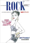 ROCK総集編