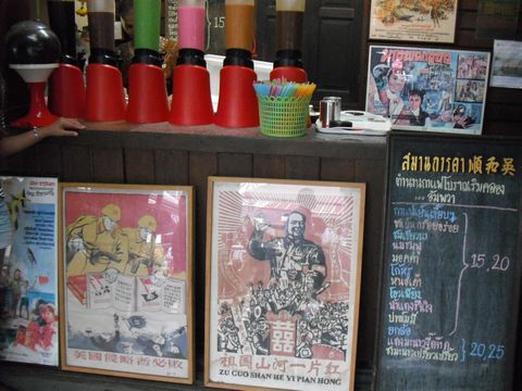 �W���[�X�X�^���h