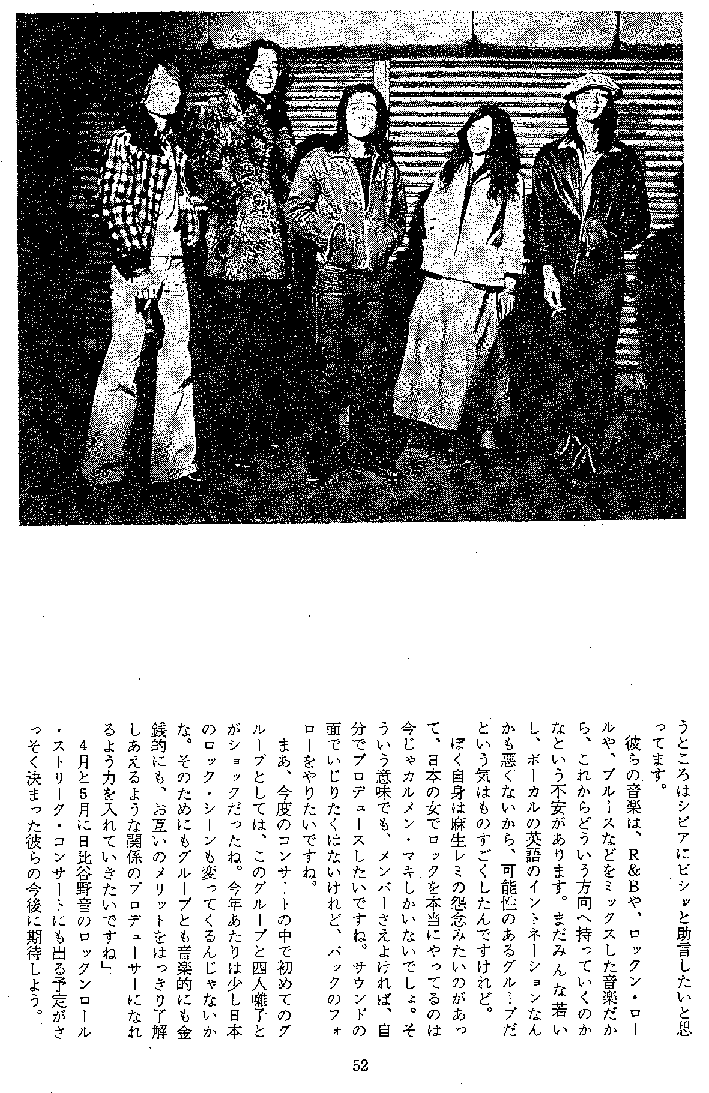 �j���[�~���[�W�b�N�E�}�K�W����74�N5����