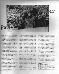 �����O�M�^�[��74�N7����