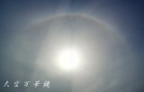 Circumscribed Halo and 22-degree Halo