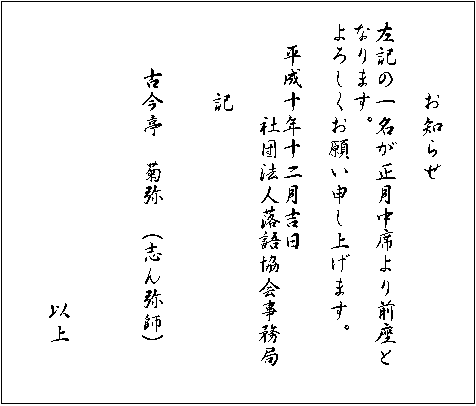 �y���g62.gif (5482 �o�C�g)