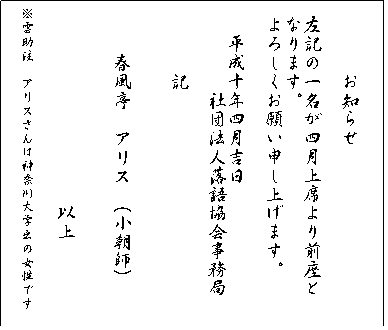 gakuya40.gif (4763 �o�C�g)