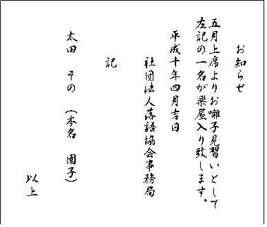 gakuya42.gif (4345 �o�C�g)