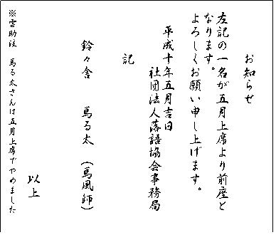 gakuya43.gif (4474 �o�C�g)