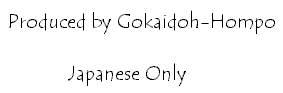 japaneseonly.gif (2143 oCg)
