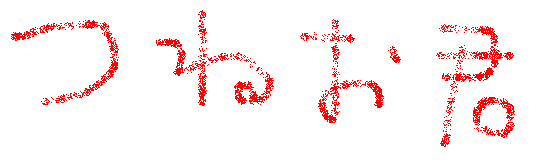 title.gif (3499 �o�C�g)