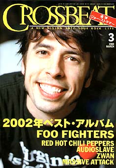 crossbeat_2003_03.jpg