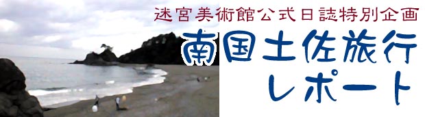 �썑�y�����s���|�[�g�̃^�C�g���ł�