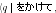 IMAGE imgs/uncert.dvi79.gif