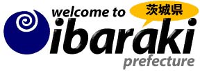 茨城県