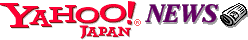 Yahoo!ニュース-日本史