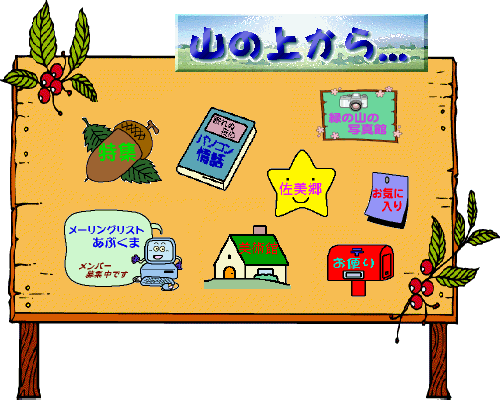 �G���N���b�N���Ă�