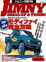 �W���j�[�V��98