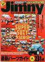 Jimny / SUZY��100���y���ނ��߂̌����