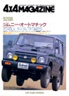 4�w�S MAG