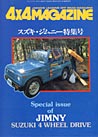 4X4 MAGAZINE Jimny���W��