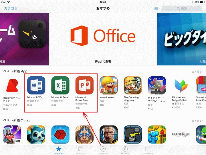 AppStore