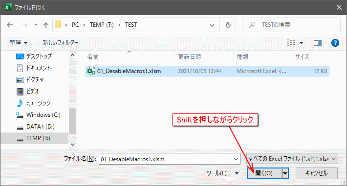 テスト用ワークブック