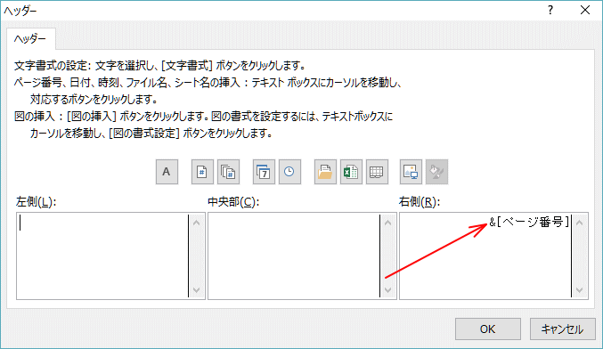 ページ数を枠内に表示