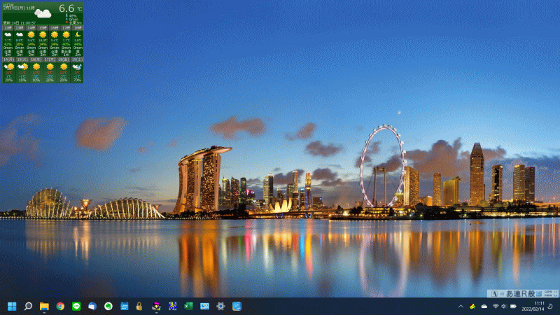 Windows 11 アップグレード