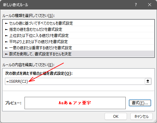 ゼロ除算が発生！