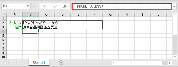 計算式は別のセルにセット