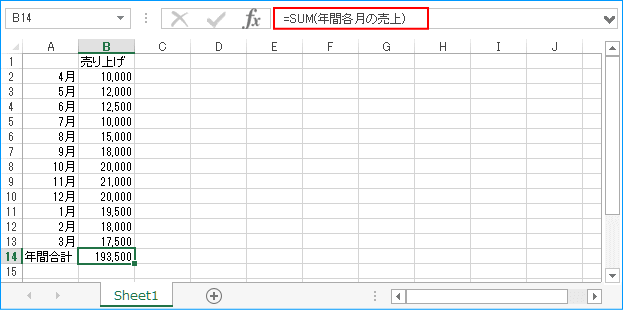 正しく計算されました。