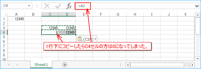 C4セルでA1セルの値を参照する。