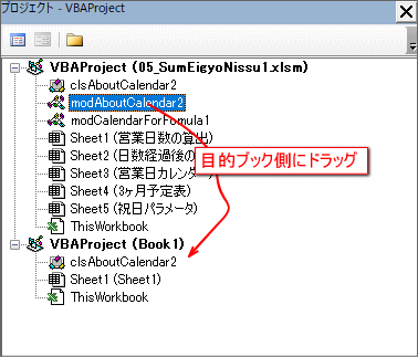 VBAProject