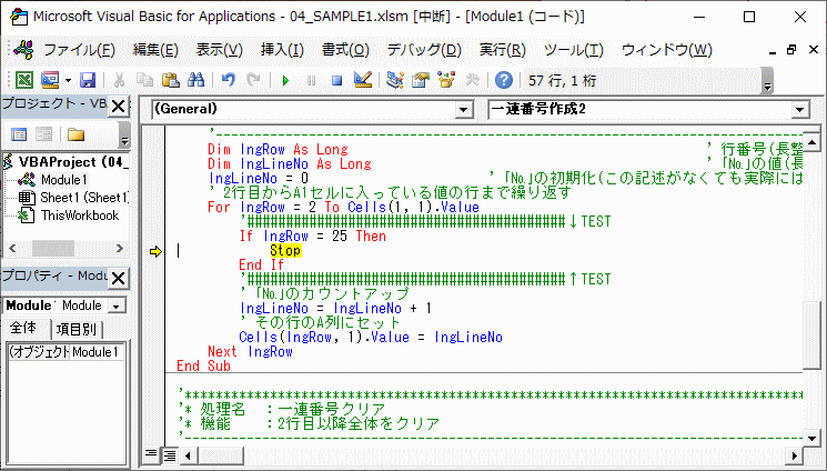 コメントブロックのサンプル