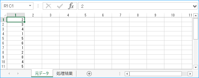 動的配列のサンプル