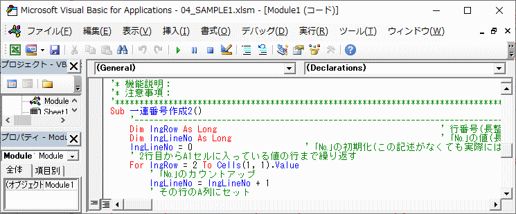 ソースコードの色