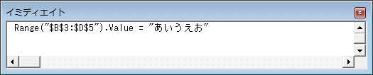 「結合セル」に値を入れてみる。