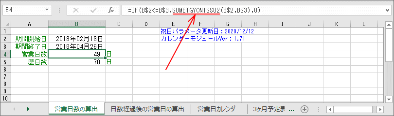 このような簡単な表です。