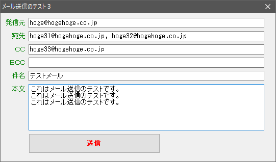 簡単なフォームを用意