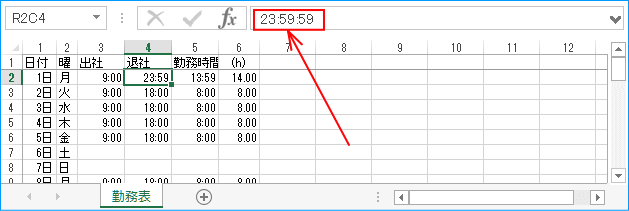 Excel上の時刻表示